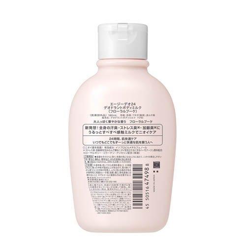 Ag Deo 24 Deodorant Body Milk Floral Bouquet 180ml